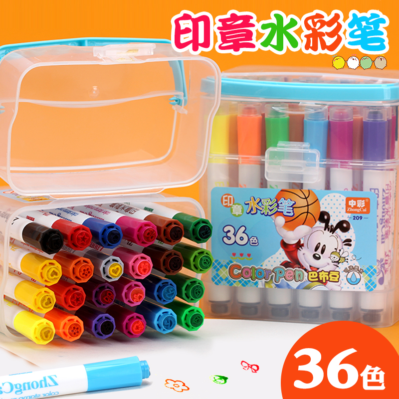 Seal Watercolor Pen Color Pen Painting Children Color Pen Suit Paintbrush Washable Kindergarten Beginners Hand-drawn Paintbrush