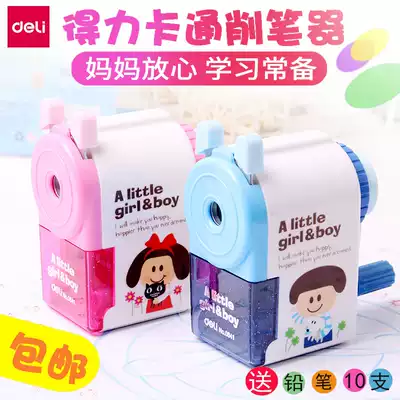 Del pencil sharpener student hand-shaking multi-function art pen sharpener pencil sharpener pencil sharpener