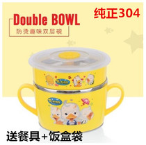 304 baby cartoon bowl childrens tableware Stainless steel lunch box with lid anti-scalding primary school student binaural soup bowl rice bowl