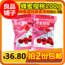 Bestore Honey Cherry 200g Dried Cherry Fruit Dried Candied Fruit Snacks Take 2 servings