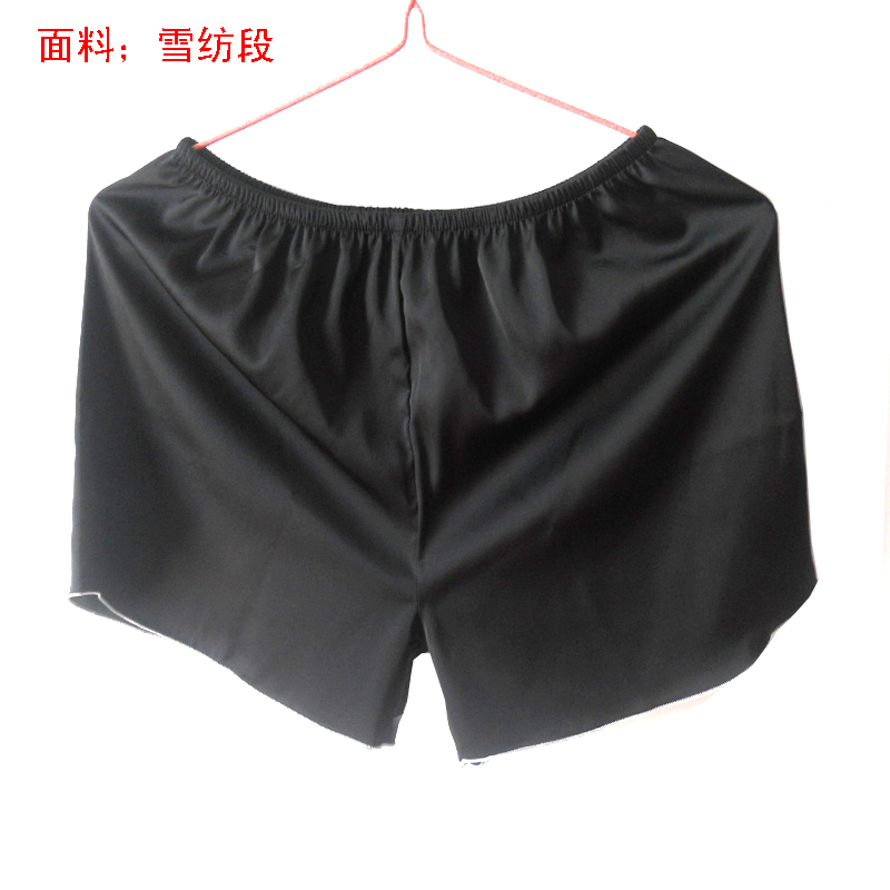 Pantalon pyjama - Ref 732734 Image 9