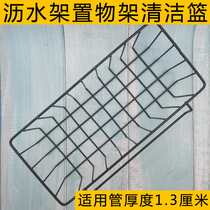 Kitchen sink drain rack rack corner rack accessories stainless steel paint 1 clean blue