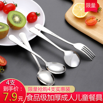 Western tableware small fork creative long handle stainless steel fork fruit fork adult main fork household childrens salad