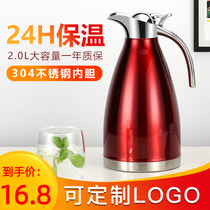 Customized 304 thermos pot stainless steel household hot kettle thermal insulation student dormitory for large capacity 2L outdoor thermos