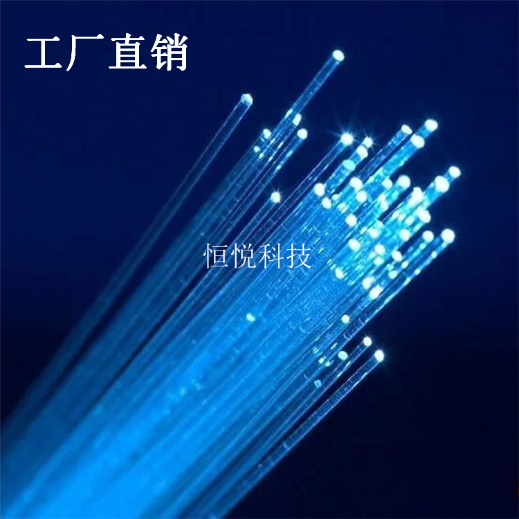 High-Brightness End-Emitting Light-Guiding Fiber Optic Fiber Silk Translucent Concrete Light-Guiding Fiber Material Light-Emitting Fiber Optic Line Lamp
