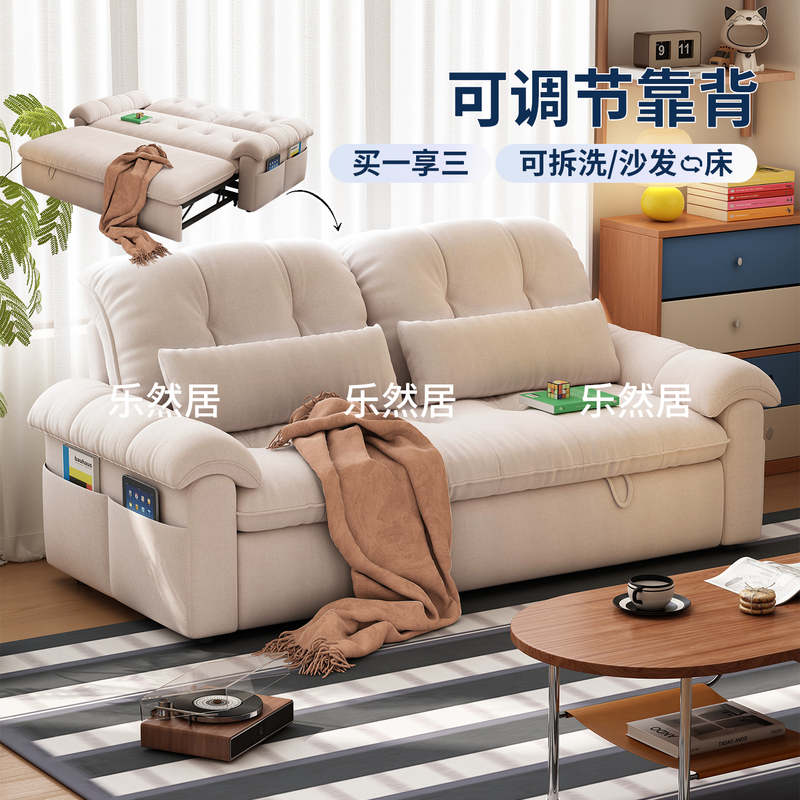 Cream-Colored Detachable and Washable Fat Cat Sofa Bed, Foldable Dual-Use 2026 New Model for Small Living Rooms, Double Seat Sofa Bed