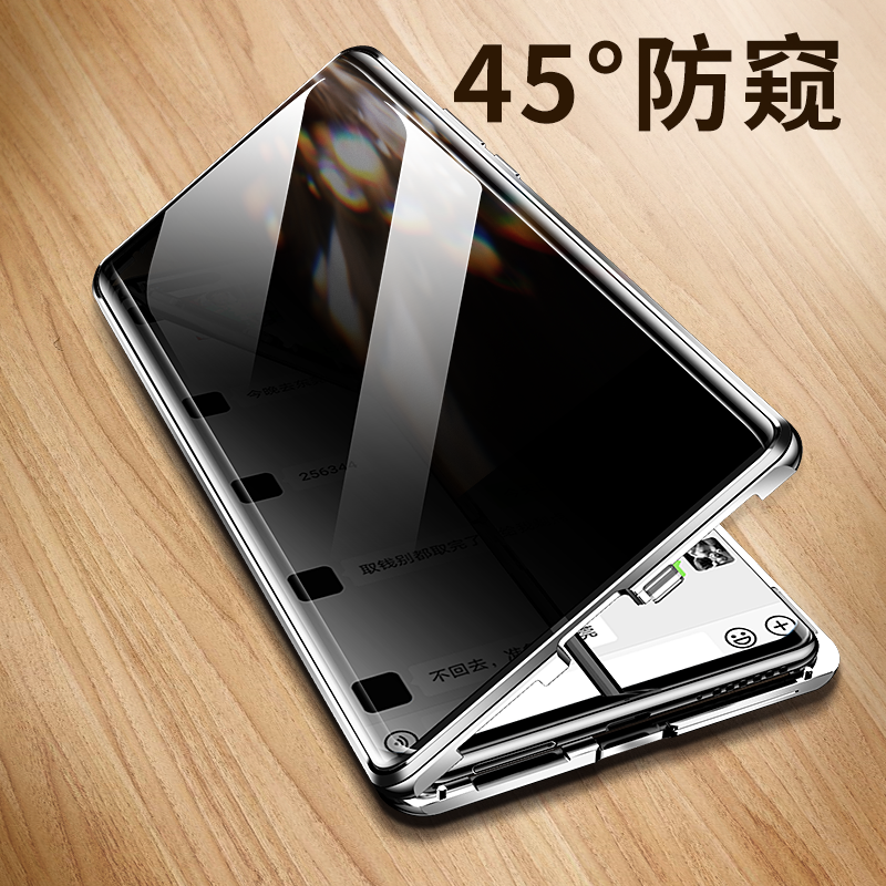 Brisk day applicable to Huawei Mate40RS Porsche cell phone protection shell mete anti-peep peep look privacy ultra-thin anti-fall mt40rs double-sided all-bag magnetic attraction transparent upscale protective sleeve