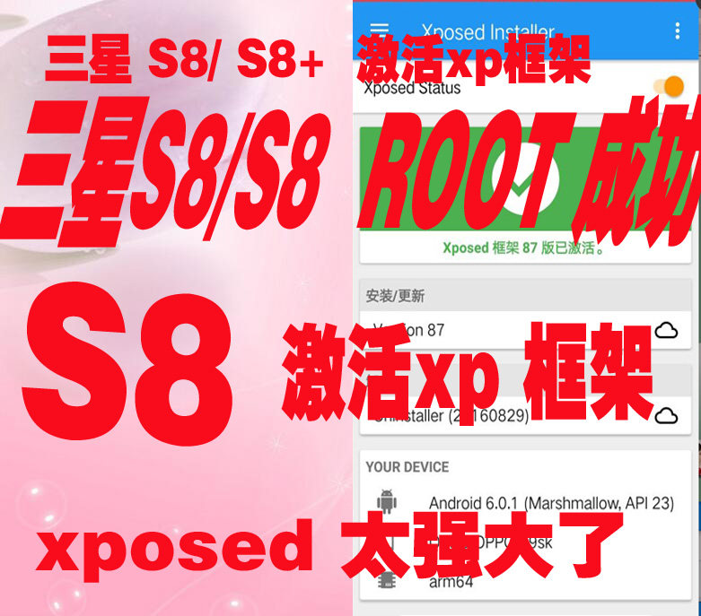 Xiaomi mix2s one-click root done xposed millet max2 root Xiaomi 9 frame