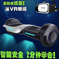 Xe cân bằng điện hai bánh thông minh somatosensory drift xe xoắn trẻ em ván trượt người lớn suy nghĩ xe tay ga học sinh balance wheel xe thăng bằng