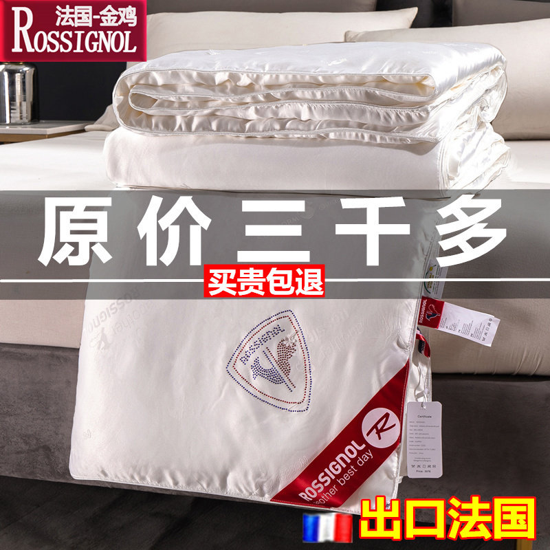 Exported silk quilt 100% mulberry silk t quilt core summer cool by air conditioner by single double full cotton spring autumn quilt warm winter quilt