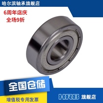 HRB 6000-2Z ZZ 80100 Harbin deep groove ball bearing Inner diameter 10mm Outer diameter 26mm