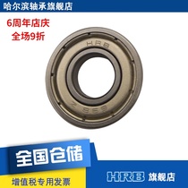 HRB bearing 698 2Z Harbin double-sided sealed miniature bearing Inner diameter 8mm Outer diameter 19mm Thickness 6mm