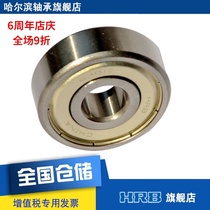 HRB 6301-2Z 80301 Harbin Deep groove ball bearing Z inner diameter 12mm Outer diameter 37mm