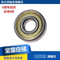 HRB 6304-2Z 80304 Harbin Deep groove ball bearing Z inner diameter 20mm Outer diameter 52mm