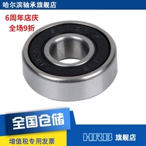 HRB 6000-2RZ 180100 Harbin deep groove ball bearing S Inner diameter 10mm Outer diameter 26mm Thickness 8mm