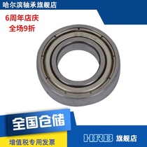 HRB 61901-2Z 6901 ZZ Harbin bearing deep groove ball Inner diameter 12mm Outer diameter 24mm Thickness 6mm