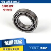 HRB 6007 107 flagship store Harbin bearing Harbin shaft deep groove ball open inner diameter 35mm Outer diameter 62mm