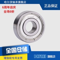 HRB 608-2Z 80018 Miniature deep groove ball bearing Z inner diameter 8mm Outer diameter 22mm Thickness 7mm