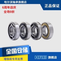 HRB Harbin bearing 6206ZZ-2Z Bearing Harbin deep groove ball bearing Inner diameter 30mm Outer 62mm