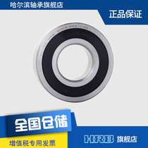 HRB bearing 6308 2RZ C3Z1 Harbin deep groove ball bearing high speed motor with low noise and quiet