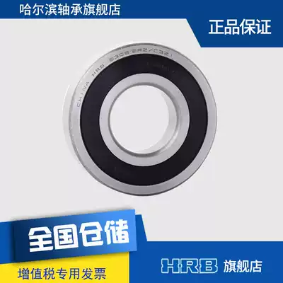 HRB bearing 6308 2RZ C3Z1 Harbin deep groove ball bearing high-speed motor with low noise and mute