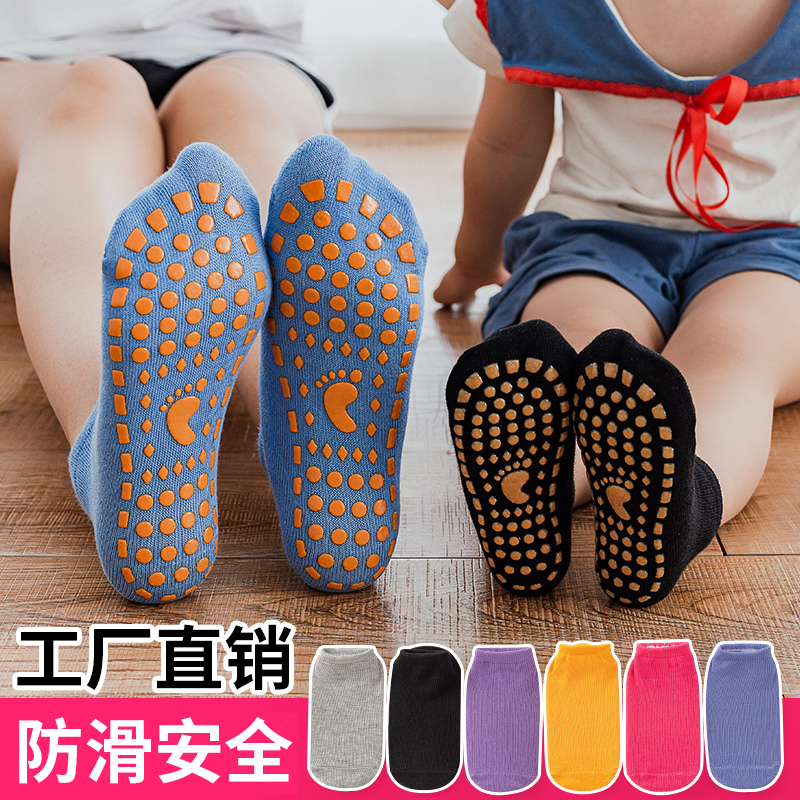 Children's Non-Slip Socks, Kidsren's and Adults' Playground Disposable Trampoline Special Cotton Floor Socks, Early Education Classroom Socks