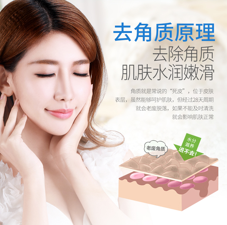 Một nhánh của mùa xuân tẩy tế bào chết cho nữ mặt làm sạch sâu toàn bộ khuôn mặt nam kho báu bùn để tẩy da chết mụn đầu đen tẩy da chết mặt tốt