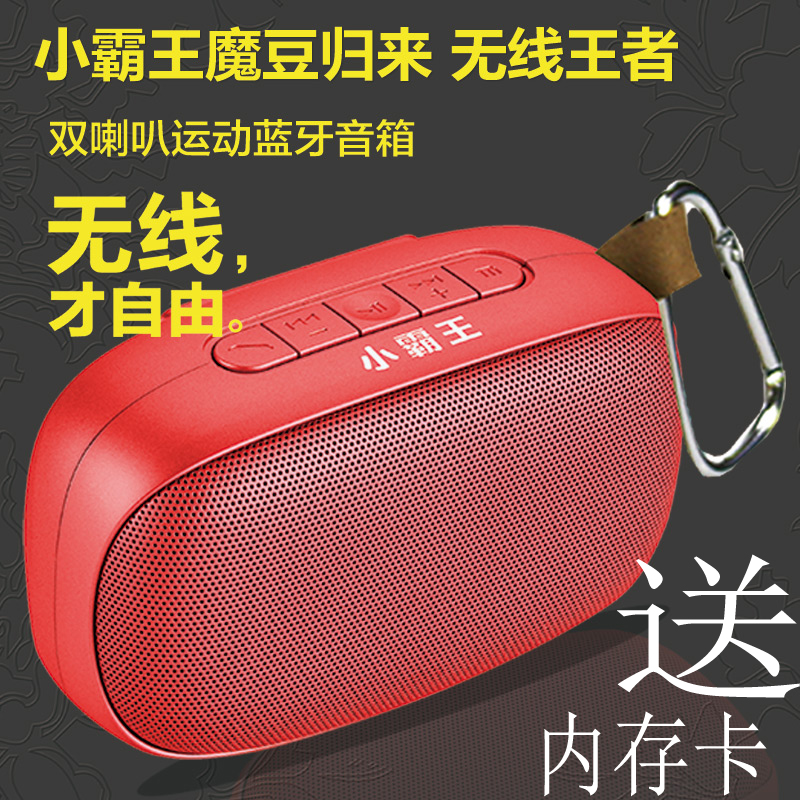 Subor Small Bully King Bluetooth Speaker Card Sound Box Music Player Small Steel Cannons Mini Mobile Phone Computer Acoustics