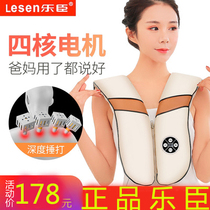 Lechen double head neck and shoulder leneck shoulder back waist massage with double core knockout massage with knuckles and beat massage shawl