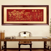 Ma Daocheng success plaque office opening hanging plaque Hongye take-off wooden plaque company signboard plaque honesty and great achievements