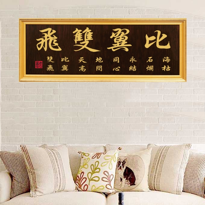 Than wing double fly plaque wedding hanging plaque happy marriage good relationship character painting wooden plaque forever knot concentric wedding celebration plaque hundred years of good union