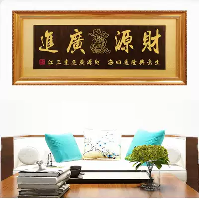 Caiyuan Guangjin plaque company calligraphy and painting opening plaque integrity win the World plaque office big exhibition Hongtu wooden plaque
