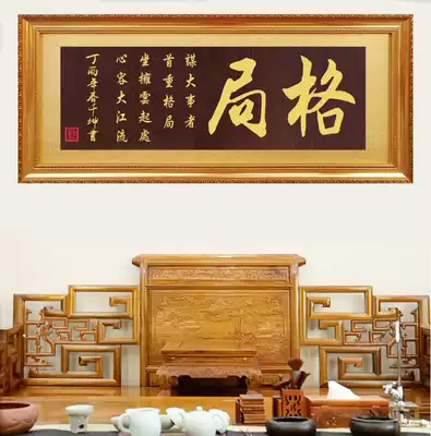 Signature plaque indifferent plaques struggle painting plaque office plaque office plaque big exhibition Hongtu opening plaque original heart solid wood plaque
