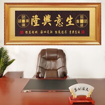 Lucky Plaque Opening Gift Congratulatory Plaque Business Prosperity Solid Wood Carving Hanging Plaque Exhibition Great Picture Sign Custom Congratulatory Plaque