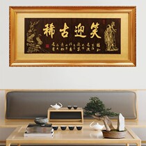 New Residence Hall Yaranxiang Wooden Plaque living room hanging plaque smiling and greeting the ancient rare word plaque office Opening plaque Essence Qi plaque forehead