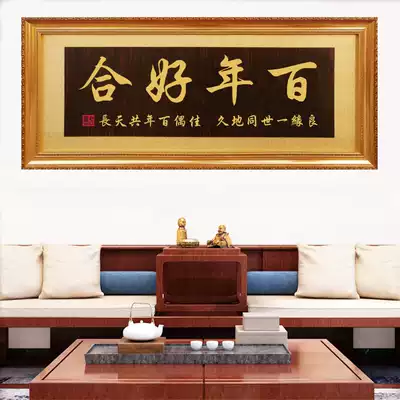 One hundred plaque tied the knot married married zi bian fly wood plaque knot hanging plaque