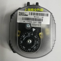 DL8K-1 30Z Hokod Krom schroder pressure switch German original air pressure switch DL8K