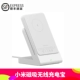 [SF] xiaomi магнитная всасывание беспроводной зарядки