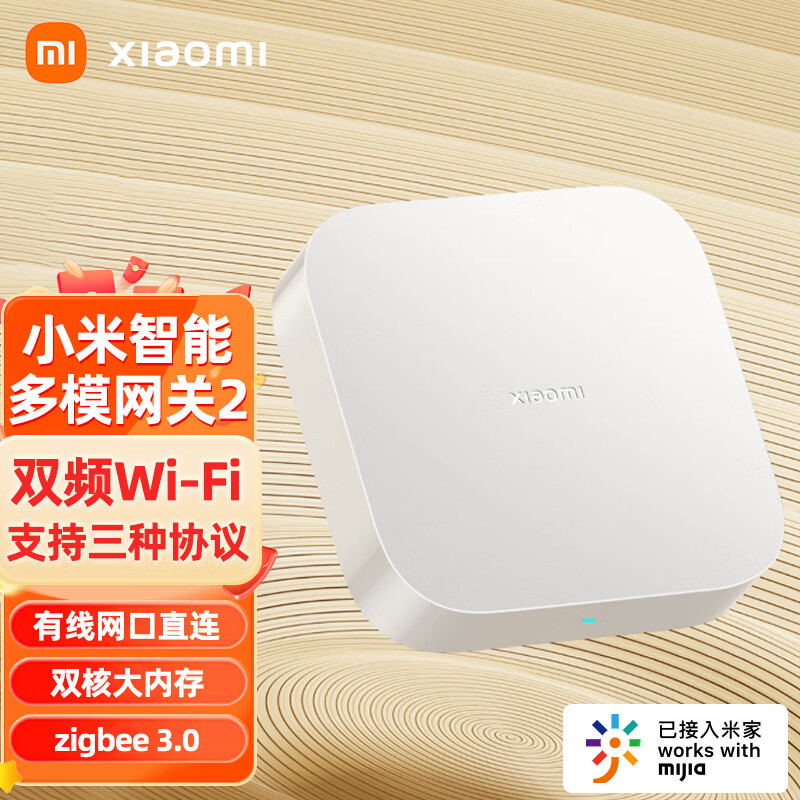 Xiaomi Smart Multi-Mode Gateway 2 for Home Use, Multi-Functional Wifi Remote Control, Smart Home Bluetooth Mesh Integration