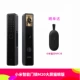 [Обычный экспресс] xiaomi Smart Gate Lock M20 Большой экранный кошачий глаз (получение однократной карты NFC Smart Door Smart Door).