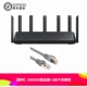 [SF] AX6000+3M Gigabit Network Line