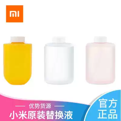 Xiaomi original Mijia automatic foam hand sanitizer disinfection replacement supplement Amino acid Xiaowei quality product antibacterial