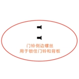 小米 Mijia Visual Door Dobll