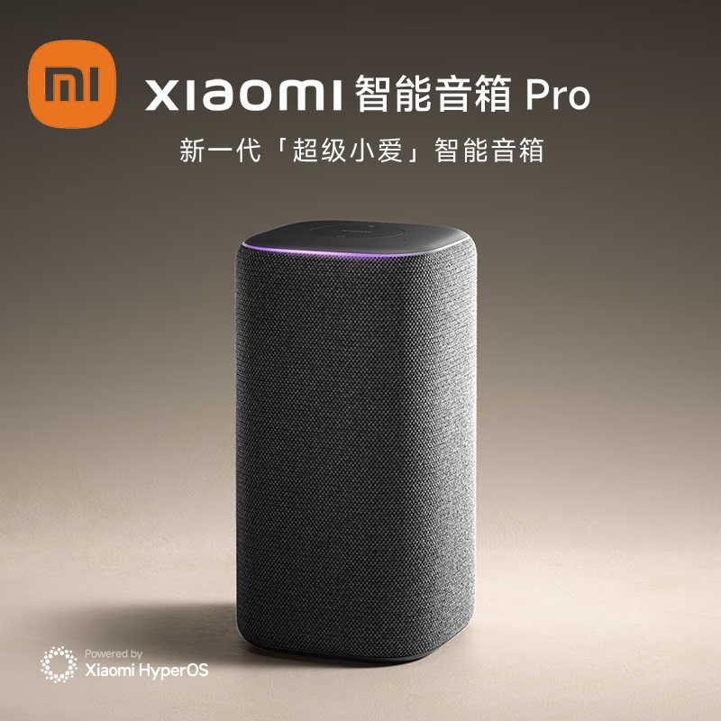 Xiaomi Smart Speaker Pro Home Wireless Bluetooth Speaker Super Xiao Ai Speaker Xiaomi Smart Speaker Pro Xiaomi Smart Speaker Pro Home Wireless Bluetooth Speaker Super Xiao Ai Speaker Xiaomi Smart Speaker Pro