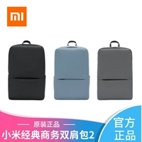 Xiaomi, универсальный классический ноутбук, вместительная и большая сумка для путешествий, школьный рюкзак, бизнес-версия