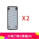 [2] Gatebell 2 Backplane Оригинальный подлинный подлинный подлинный