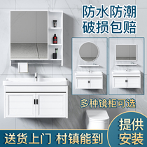 Space aluminum bathroom cabinet combination washbasin bathroom sink sink washbasin washbasin small apartment type light luxury simple