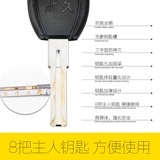 Долговечность Ultra -B -Class Lock Core AntheTheft Door C -Class Lock Core 11 зубной гниль Picper