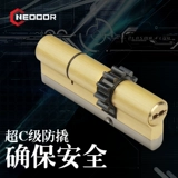 Долговечность Ultra -B -Class Lock Core AntheTheft Door C -Class Lock Core 11 зубной гниль Picper