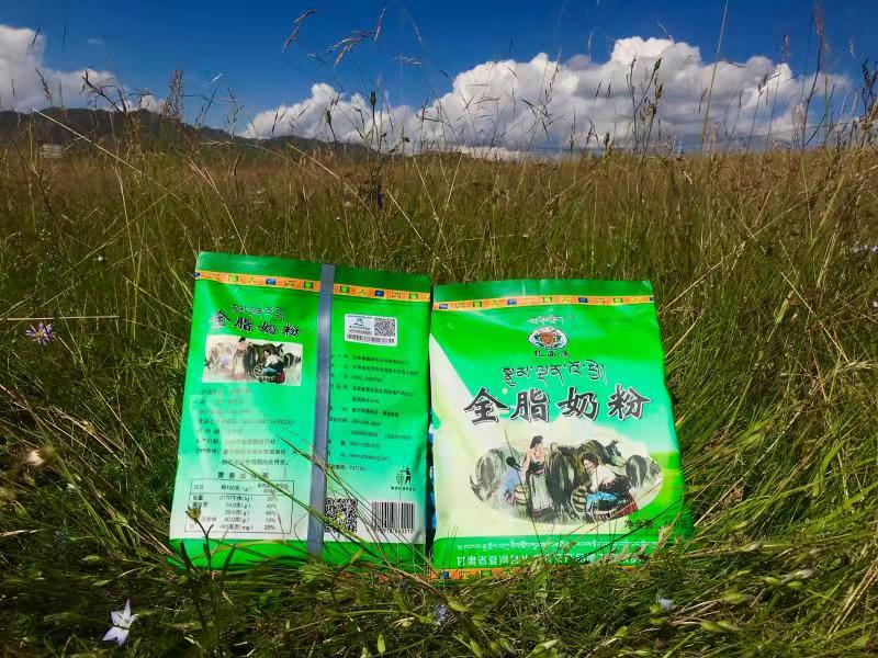 Gannan Xiahe Tibetan Zaxilang whole milk powder Qinghai Zaxilang sugar-free non-added whole milk powder